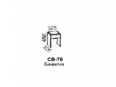 Банкетка Светлана (В) СВ-78 банкетка